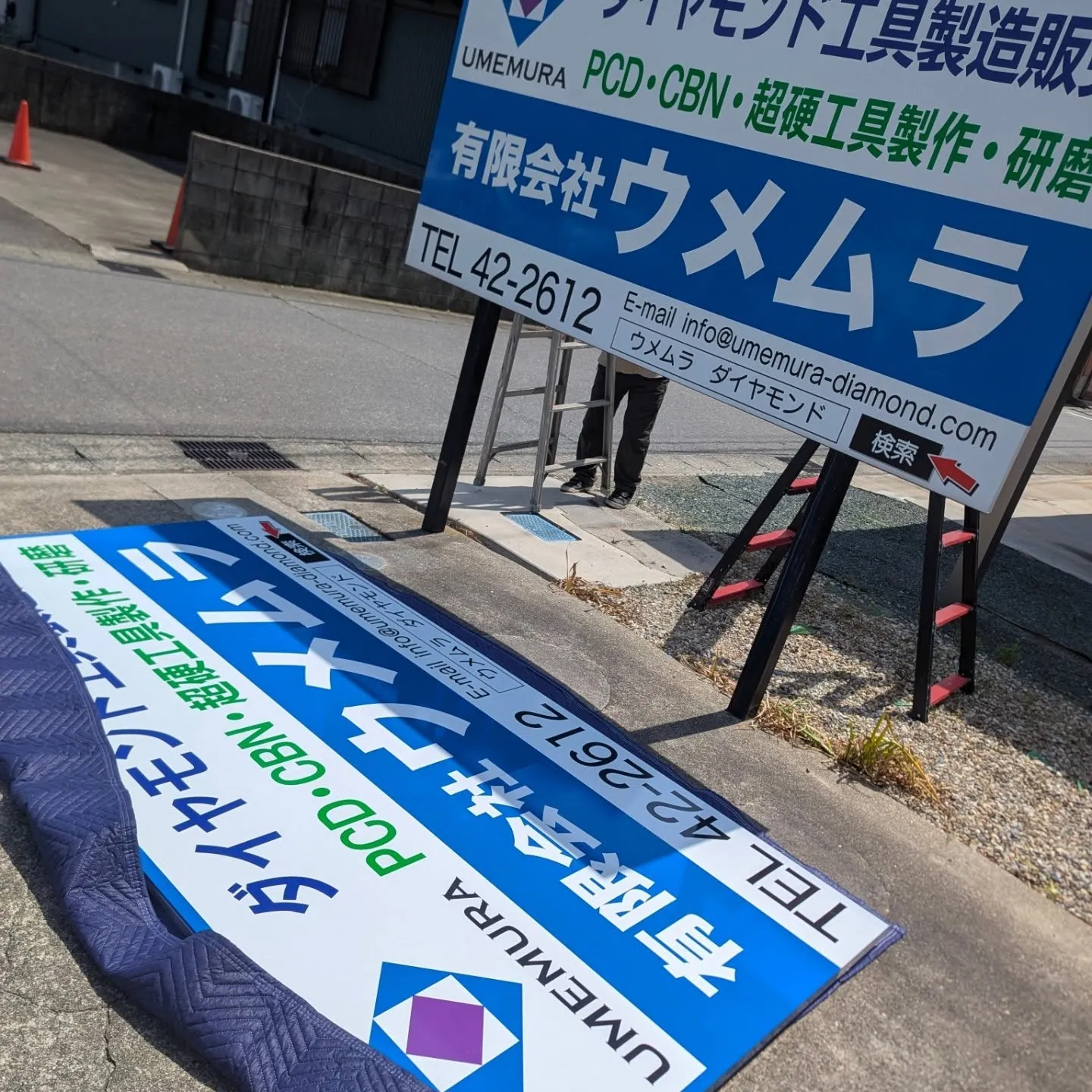 本日の一コマ。