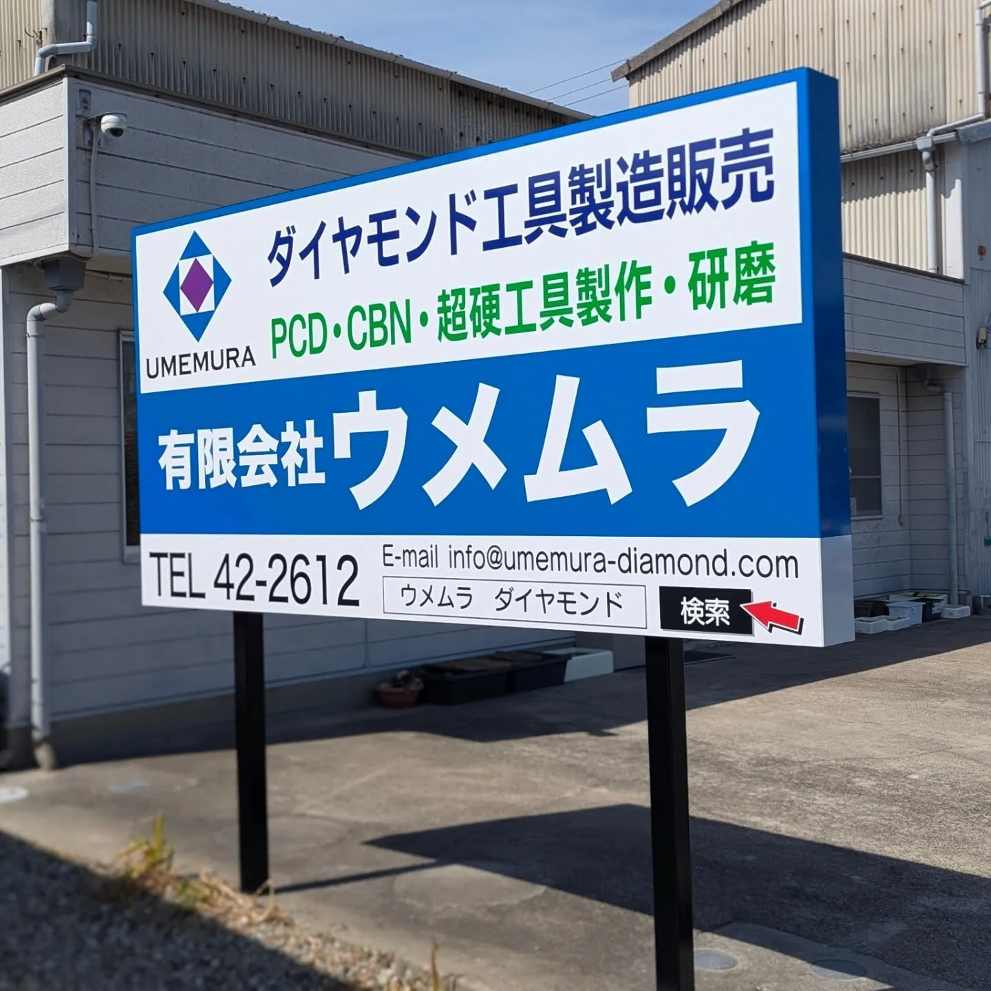 本日の一コマ。