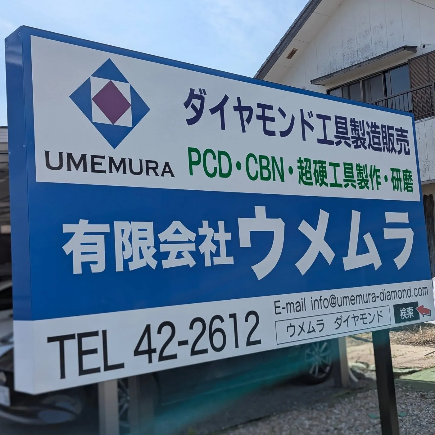 本日の一コマ。